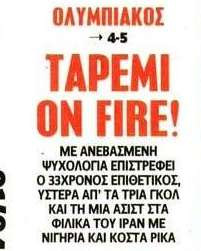 "Καυτός" Ταρεμί πριν από την ΑΕΚ! Τρίβει τα χέρια του ο Μεντιλίμπαρ