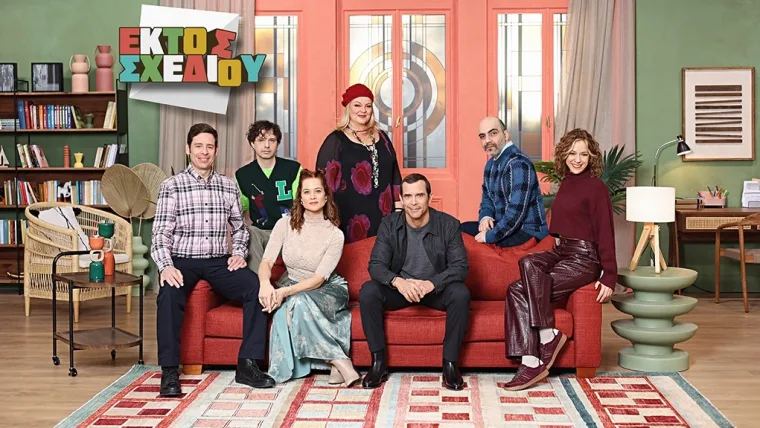 Το κοινό γύρισε την πλάτη σε εκπομπή που πλασαρίστηκε ως η απόλυτη επιτυχία