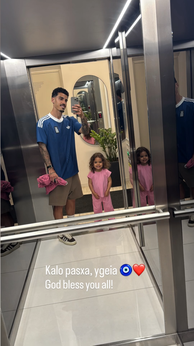 Ο Τσικίνιο ευχήθηκε Καλό Πάσχα με φανέλα της Εθνικής Ελλάδας