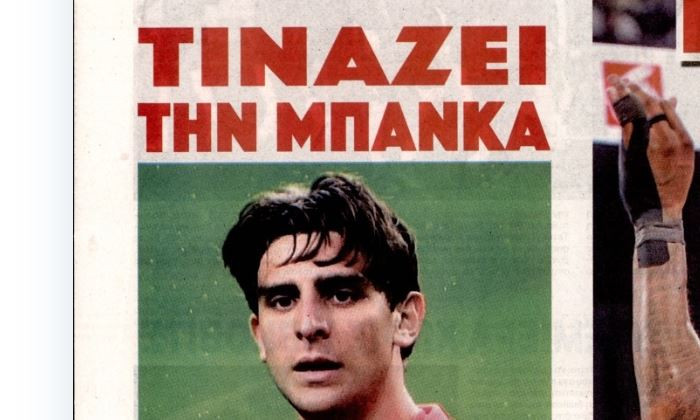 Τα δίνει όλα η Γιουβέντους για Τζολάκη - Αποκαλυπτικό δημοσίευμα!