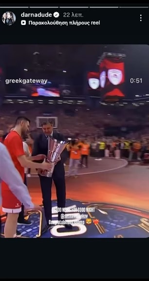 Μήνυμα της Dara σε Βεζένκοφ μετά την κατάκτηση της Euroleague