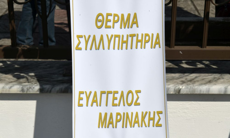 Στεφάνι για την κηδεία του Παρασκευά Άντζα