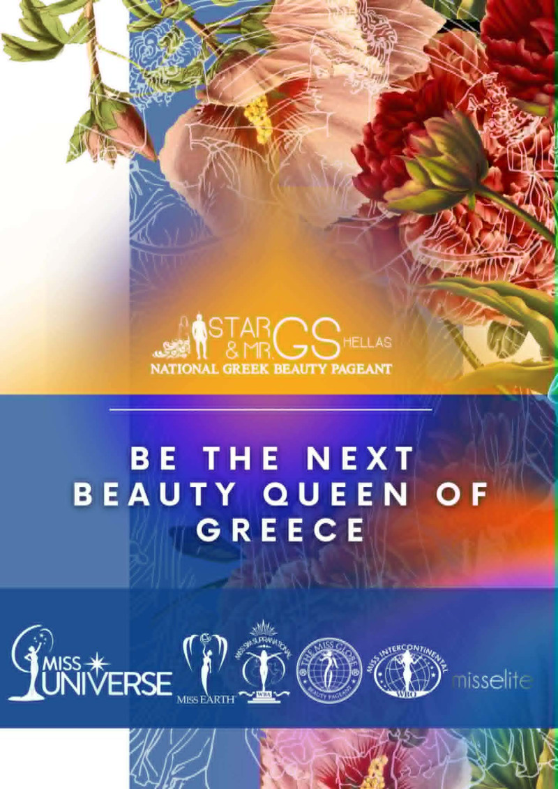 Gs Hellas: Αντίστροφη μέτρηση για την επιλογή της Miss Universe Greece 2026