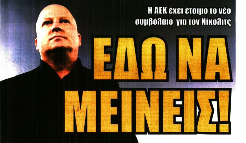 «Δένει» τον Νίκολιτς η ΑΕΚ - Τι θα του ζητήσει!
