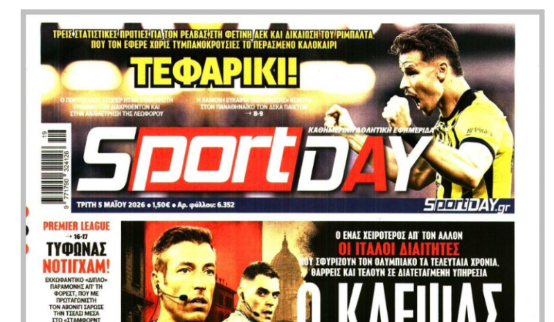 Τεράστια δικαίωση Ριμπάλτα για μεταγραφή - Βγάζει μάτια με την ΑΕΚ