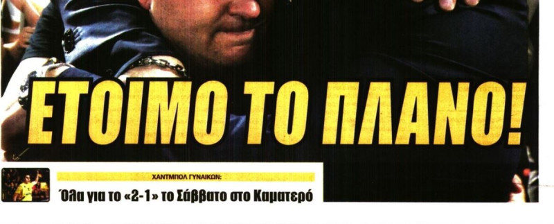 Η ΑΕΚ της νέας σεζόν - Το πλάνο Νίκολιτς, Ριμπάλτα!