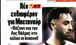 Άλλος για Μπετανκόρ; Δεύτερη ισπανική ομάδα τον θέλει από Ολυμπιακό!