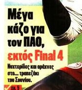 "Μέγα κάζο"! Πρωτοσέλιδο στον Πρωταθλητή ο αποκλεισμός Παναθηναϊκού (ΦΩΤΟ)