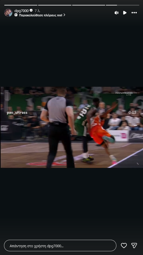 "Βράζουν" στον ΠΑΟ με τη διαιτησία - Η πρώτη αντίδραση Γιαννακόπουλου (Vid)