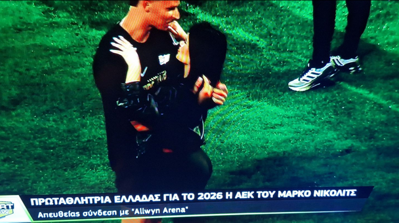 Ήρθε στην ΑΕΚ με ξανθιά… σεξοβόμβα και στη φιέστα φιλούσε κούκλα μελαχρινή 