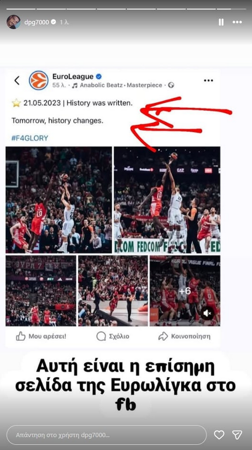 Έξαλλος Γιαννακόπουλος με ανάρτηση της Euroleague για τον Ολυμπιακό (ΦΩΤΟ)