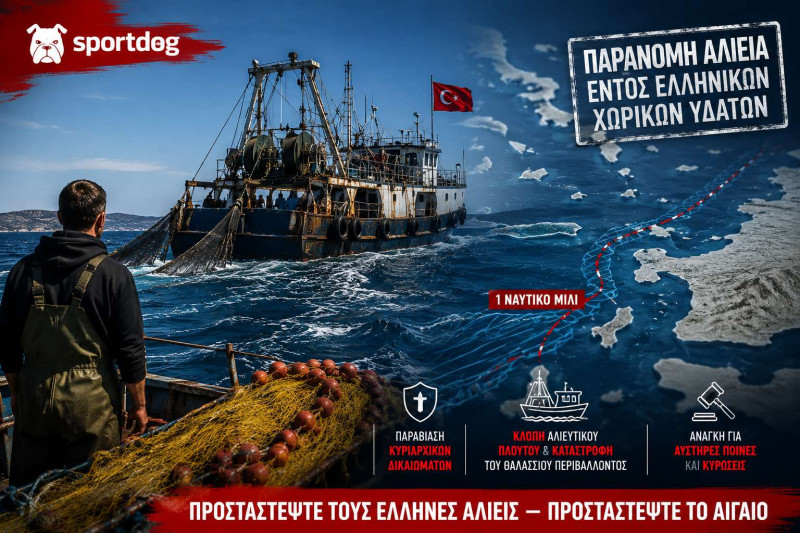 Παρέμβαση για τα τουρκικά αλιευτικά στη Βουλή!