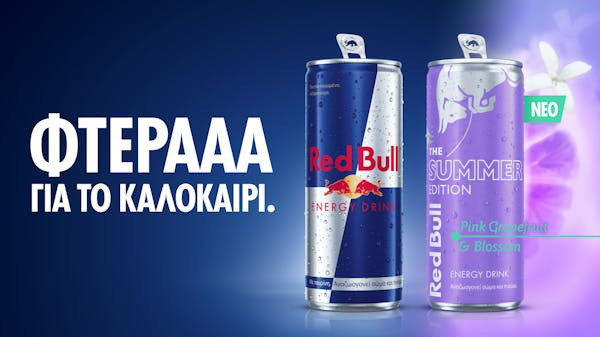 NEO RED BULL SUMMER EDITION: Η απόλυτη καλοκαιρινή γεύση Pink Grapefruit