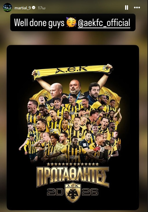 Θυμήθηκε την ΑΕΚ ο Μαρσιάλ - Τι έγραψε για το πρωτάθλημα (ΦΩΤΟ)