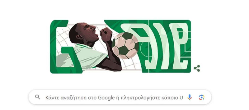 Κανείς δεν ξεχνά τον "νονό" των γκολ!