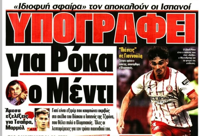 Ο παίκτης που έχει "δείξει" ο Μεντιλίμπαρ για τα "φτερά" της επίθεσης! (Vd)