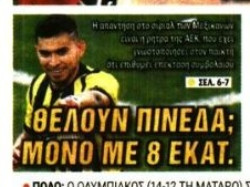 Θέλουν Πινέδα; Μόνο έτσι παραχωρείται από την ΑΕΚ - Το ποσό της ρήτρας