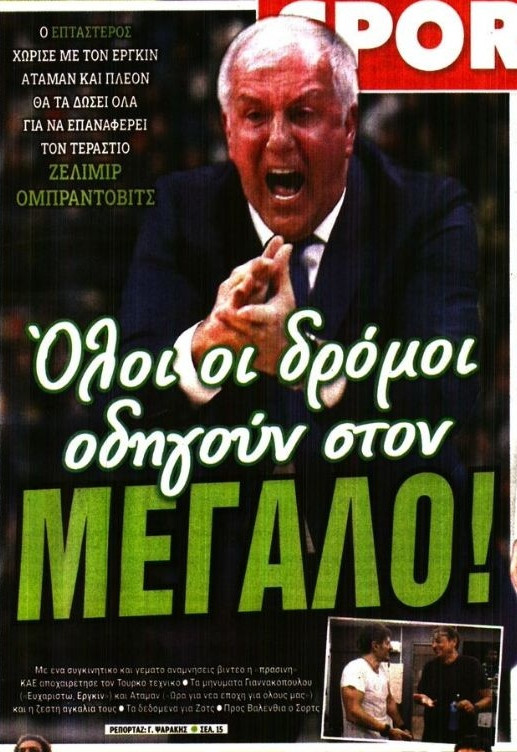 Συμφωνούν με Sportdog: Όλοι οι δρόμοι οδηγούν στον Ζοτς! (ΦΩΤΟ)