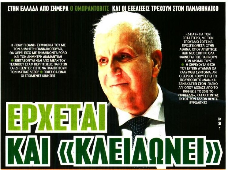 "Χαμός" με Ζοτς: Η μεγάλη επιστροφή φέρνει στον ΠΑΟ και... Διαμαντίδη!