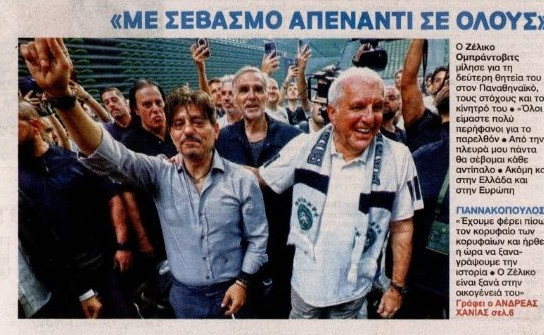 Το "χτύπημα" του "Φωτός" για την επιστροφή Ομπράντοβιτς στον ΠΑΟ (ΦΩΤΟ)