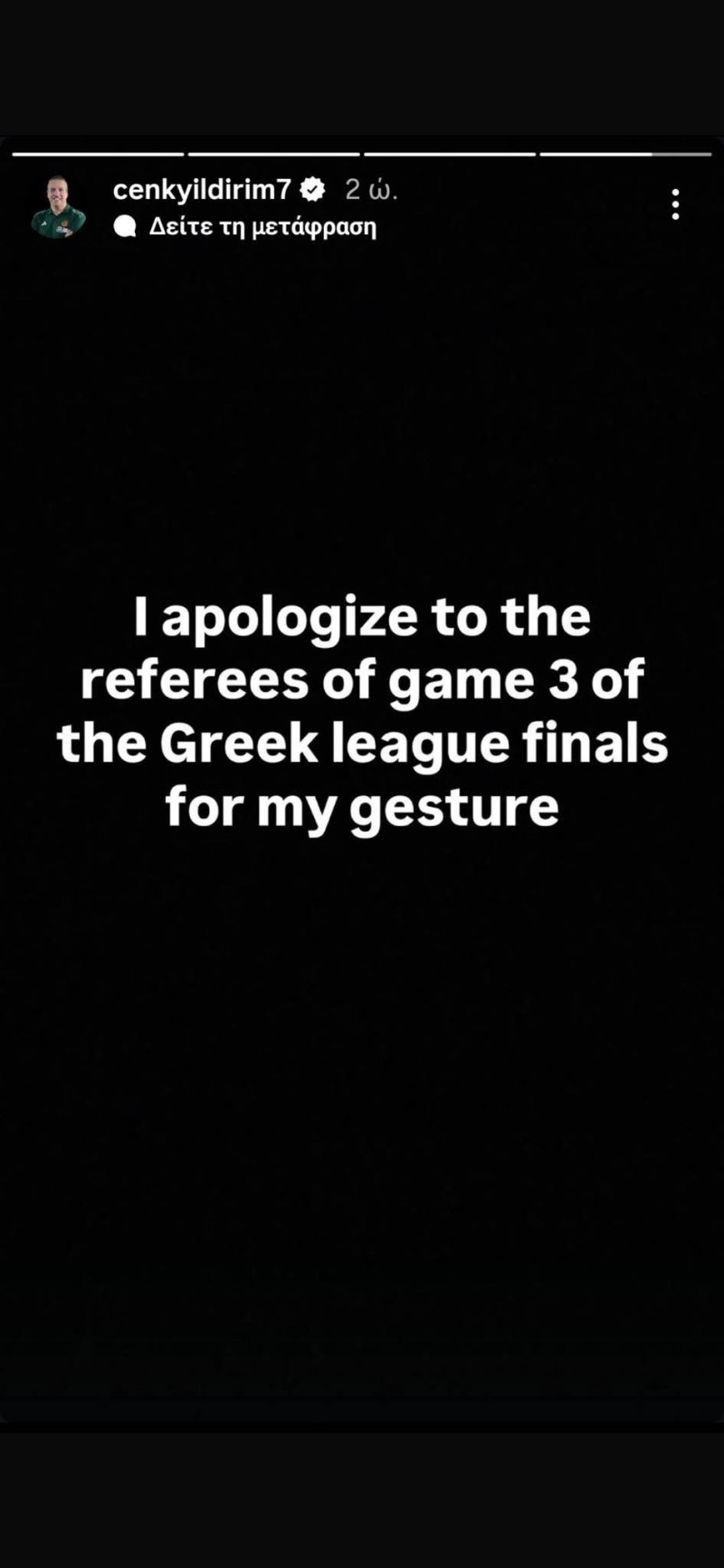 Έπρεπε και το έκανε - Ζήτησε συγγνώμη από τους διαιτητές ο Γιλντιρίμ