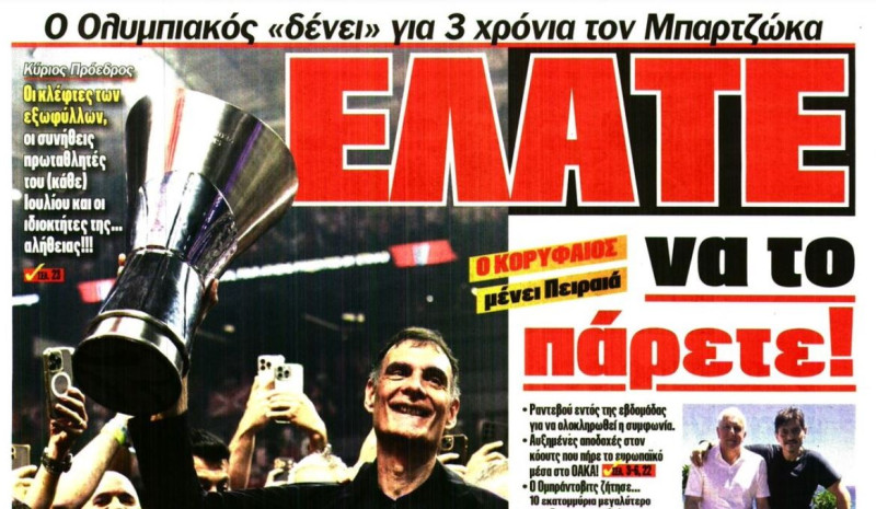 Απάντηση Ολυμπιακού για Ζοτς: Τριετές σε Μπαρτζώκα και «ελάτε να το πάρετε»