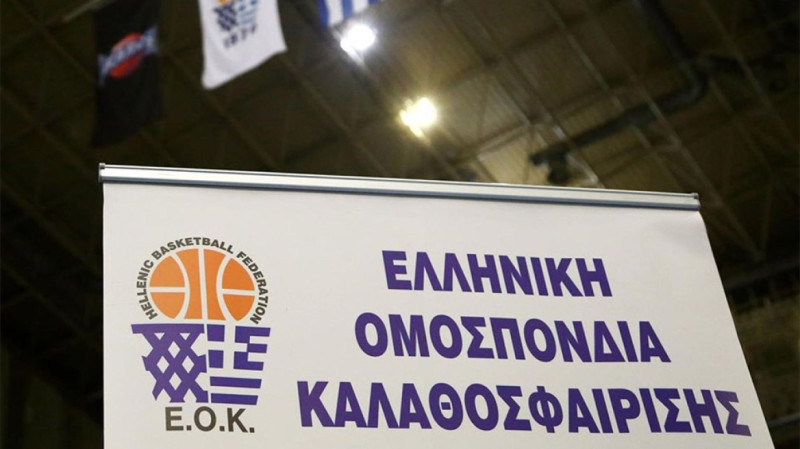 ΕΟΚ για Γιάννη: «Δεν είναι οικονομικό το θέμα»