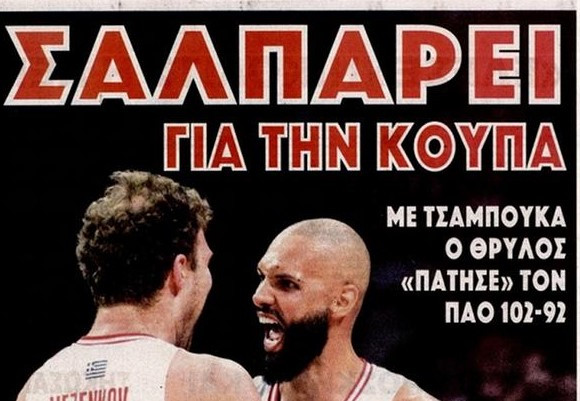 "Κόκκινες ρουκέτες", "Σαλπάρει για την κούπα"! Πρωταθλητής-ΦΩΣ για το Game3