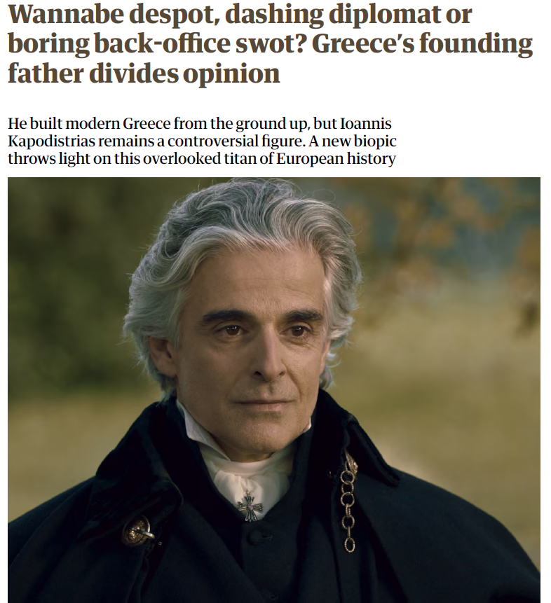 O Guardian αποθεώνει Σμαραγδή για τον "Καποδίστρια"