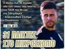 Ώρα αποφάσεων στον ΠΑΟΚ! Ξεκινά αξιολόγηση ο Λίσι