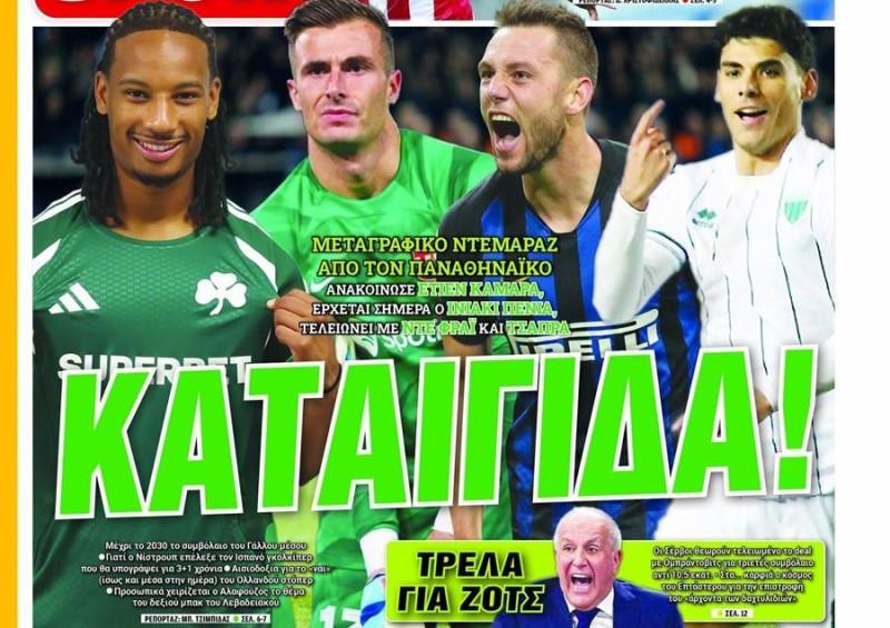 Καταιγίδα στον Παναθηναϊκό! Ποιοι ακολουθούν μετά τους Καμαρά και Πένια