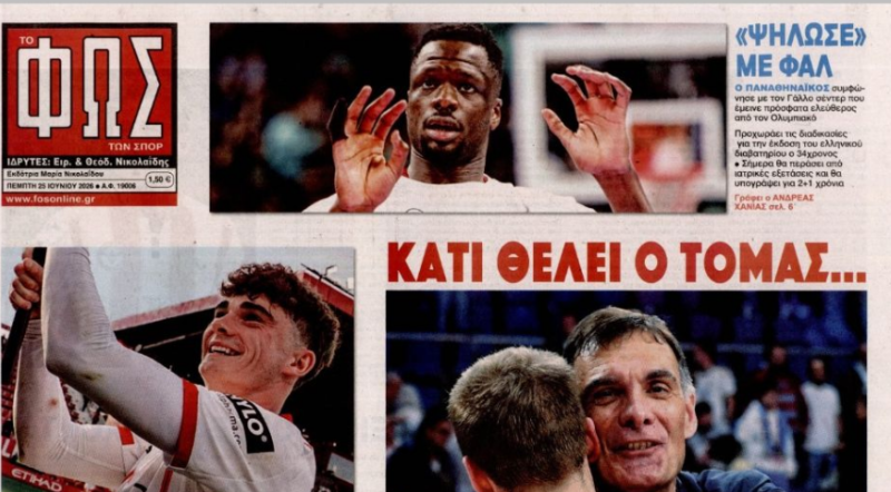 "Ψηλώνει" ο ΠΑΟ με Φαλ - Πρώτο... κόλπο Ομπράντοβιτς