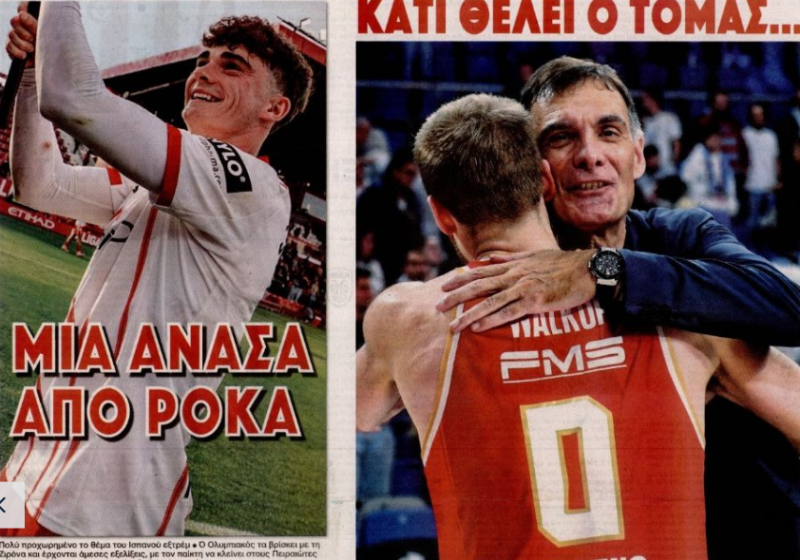 Μια ανάσα από Ρόκα ο Ολυμπιακός - Πρόταση "χρυσάφι" για Στάνιτς
