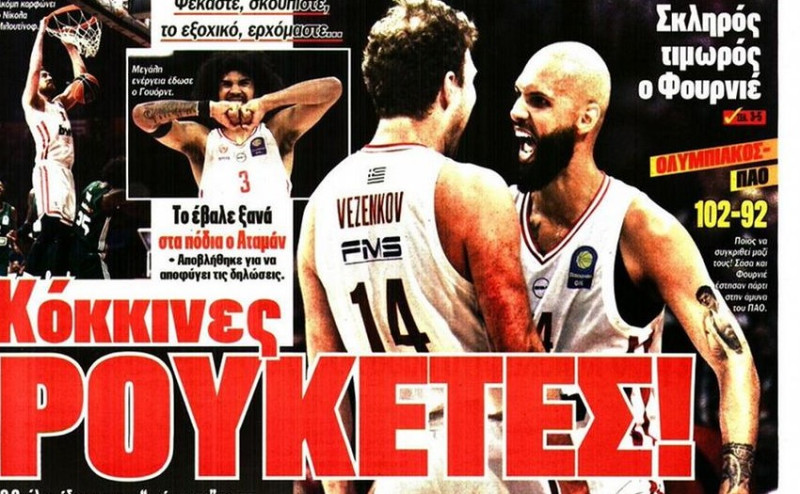 "Κόκκινες ρουκέτες", "Σαλπάρει για την κούπα"! Πρωταθλητής-ΦΩΣ για το Game3
