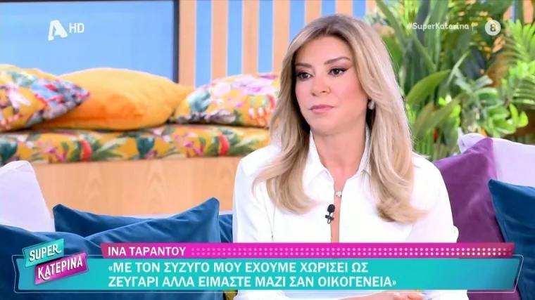 "Πάγωσε" η Καινούργιου: Την ρώτησε για τον σύζυγο, της ανακοίνωσε χωρισμό!