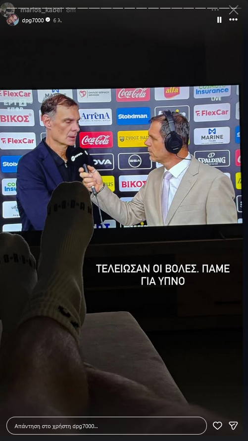 Μήνυμα Γιαννακόπουλου σε Αγγελόπουλους για το σύνθημα για την Δέσποινα (VD)