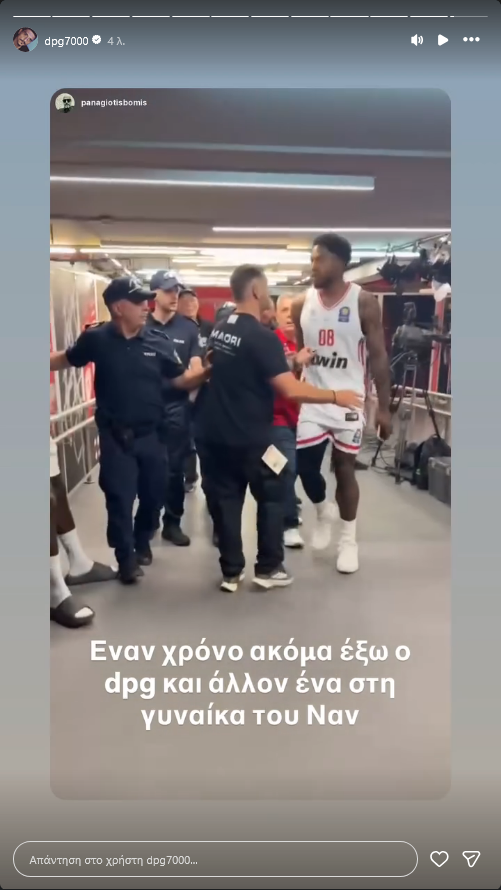 Γιαννακόπουλος: "Και οι τυφλοί είδαν - 1 χρόνο τιμωρία σε DPG για Τζόουνς"!