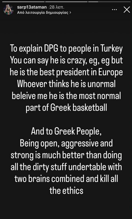 Παναθηναϊκός: Αποθέωσε Γιαννακόπουλο ο Σαρπ Αταμάν (ΦΩΤΟ)
