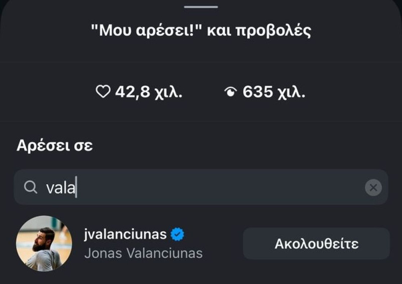 Ο Ομπράντοβιτς ξανά σε ΠΑΟ και “like” από Βαλαντσιούνας και Μοντέρο!