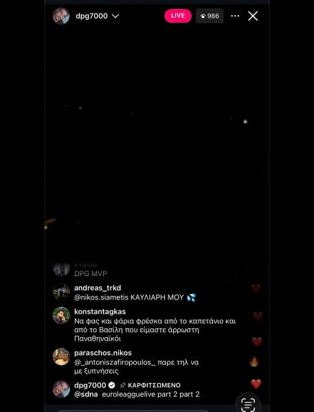 Αποκάλυψη DPG στο Instagram - Υπογράφει με tοp 4άρι ο Παναθηναϊκός!