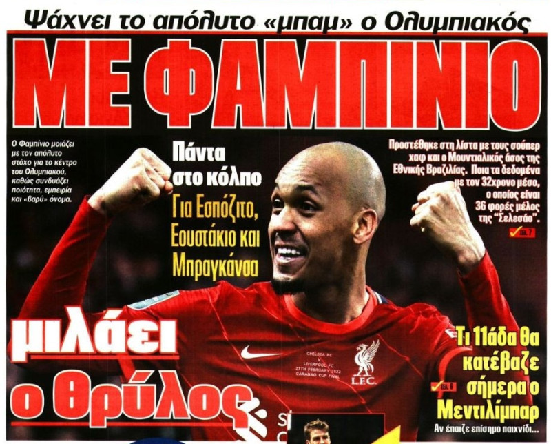 Ψάχνει το "μπαμ" με Φαμπίνιο ο Ολυμπιακός - Αξία στα 12 εκατομμύρια! (ΦΩΤΟ)