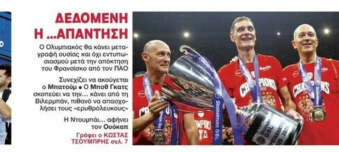 Απάντηση Ολυμπιακού σε ΠΑΟ για Φρανσίσκο - Μπατούμ και Μποθ Γκατς!