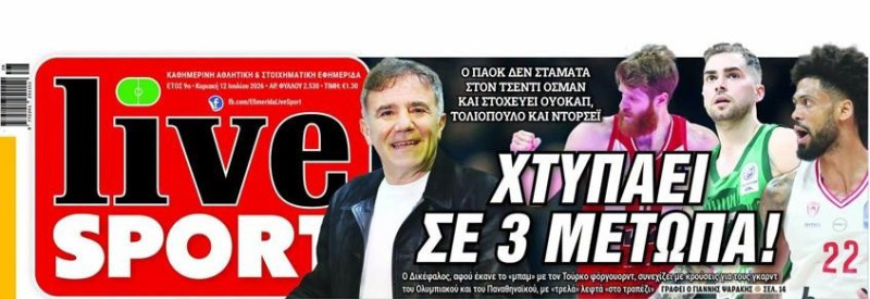 "Mπαμ" Μυστακίδη σε ΠΑΟΚ - Live Sport: "Τολιόπουλος, Ντόρσεϊ και Ουόκαπ"!