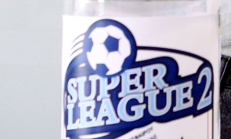 Tο σήμα της Super League 2