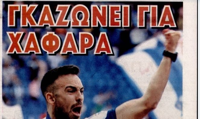 Ολυμπιακός: Στοχεύει σε χαφ που θα κάνει τη διαφορά - Ονόματα!