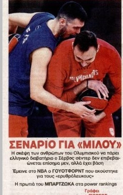 Σενάριο για Μιλουτίνοφ και ελληνικό διαβατήριο στον Ολυμπιακό!