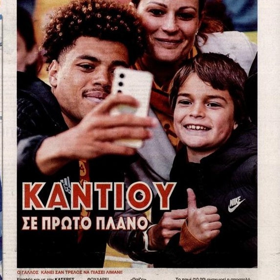 Πιέζει για να υπογράψει Ολυμπιακό - Θηριώδης χαφ από Γαλλία!