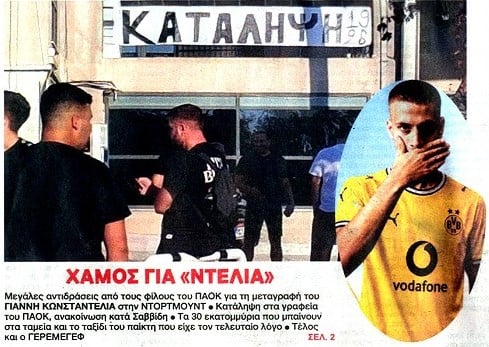 Παπαγαλάκι του Σαββίδη το ΦΩΣ; Τι γράφει για τη μεταγραφή του Κωνσταντέλια