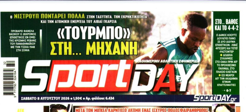 Ποντάρει σε Λιβάι ο Νίστρουπ - Η αλλαγή στο σύστημα