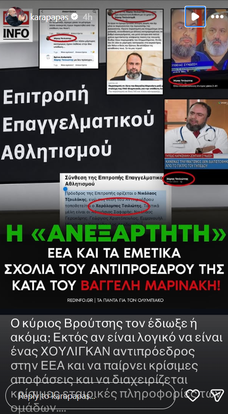 Έξαλλος Καραπαπάς: "Είναι ένας ΧΟΥΛΙΓΚΑΝ, ακόμα να τον διώξουν;" (ΦΩΤΟ)